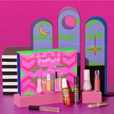 Sephora - Ramadan Beauty Nights Set