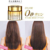Shiseido – Tsubaki Premium Repair Hair Mask