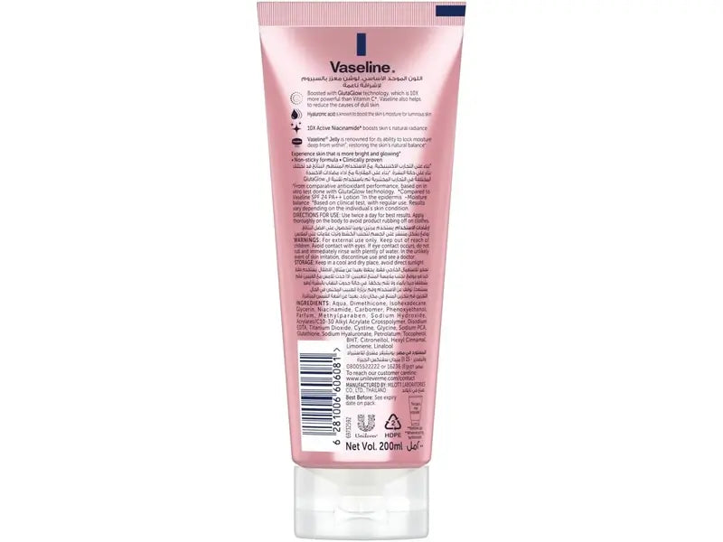 Vaseline Gluta-Hya Serum Burst Lotion Dewy Radiance